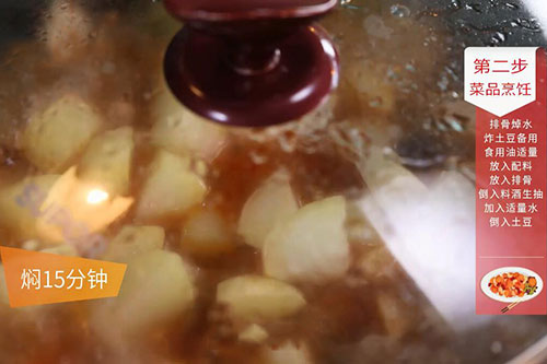 排骨炖土豆的做法 排骨炖土豆怎么炖