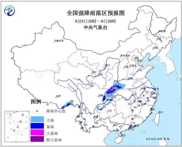 SEVP_NMC_IMAT_SFER_ERSA_ACHN_L88_P9_20170908100002400_XML_1_副本.jpg