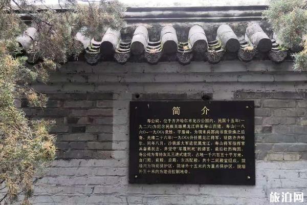 龙沙公园都有什么好玩的 龙沙公园旅游攻略