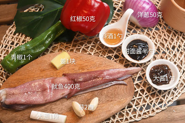 酱爆鱿鱼的做法 酱爆鱿鱼怎么做