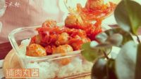 芝士肉丸焗饭的做法步骤6