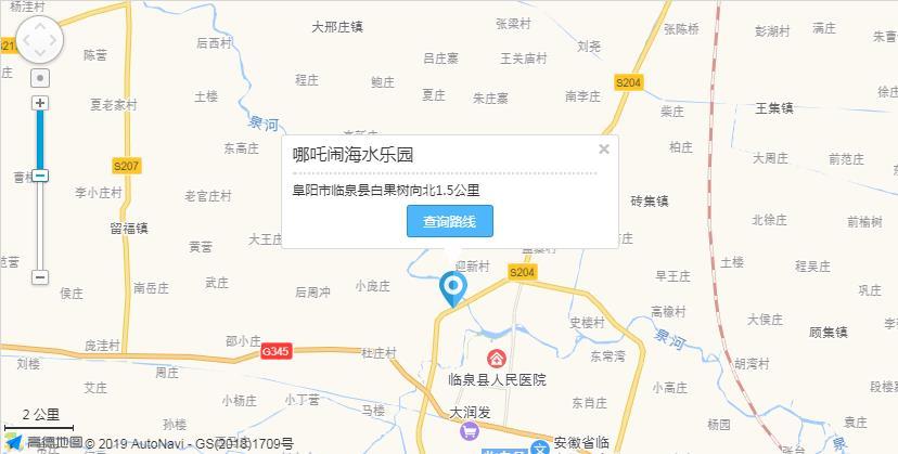 临泉哪吒闹海水乐园游玩攻略 临泉哪吒闹海水乐园在哪 临泉哪吒闹海水乐园游玩攻略 临泉哪吒闹海水乐园在哪