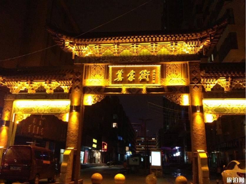 西宁有哪些值得一去的景点