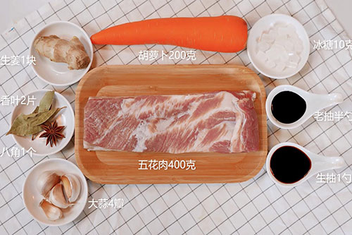 红烧肉的做法 红烧肉最正宗的做法