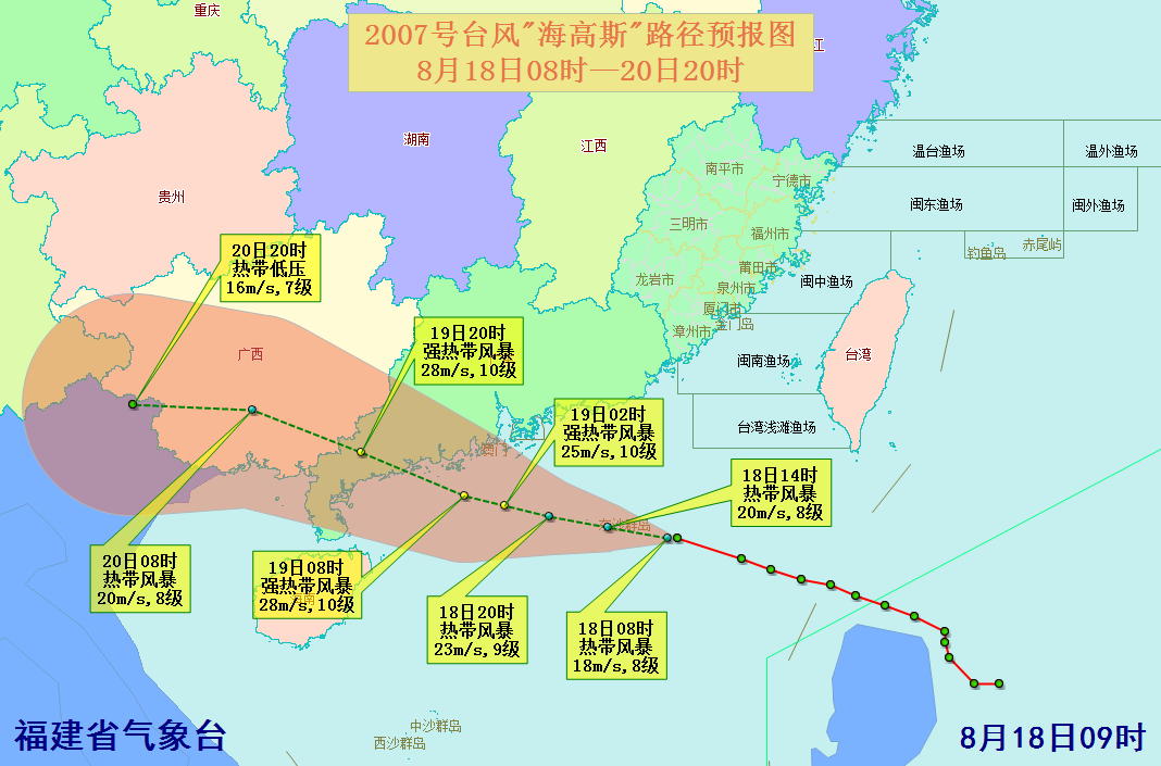 http://tq.2345cdn.net/tianqiimg/weather_news/images/2020/08/18/15977232044582617.png