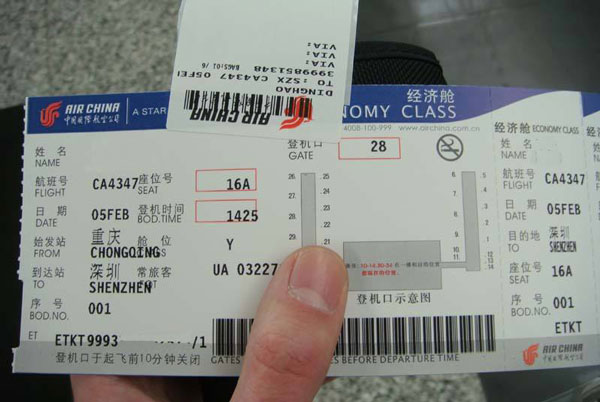 2019春运飞机票紧张吗 2019春运坐飞机挤吗