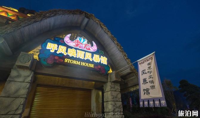 张家界四日游攻略路线