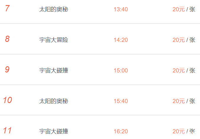 2019上海科技馆开放时间和门票费+推荐路线+展区介绍 2019上海科技馆开放时间和门票费+推荐路线+展区介绍