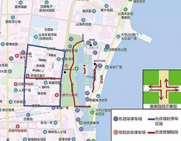 日照市建市30周年晚会时间+地点+交通管制