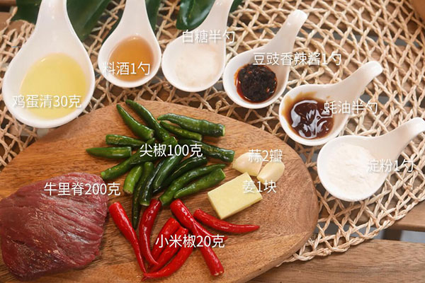 尖椒牛肉粒做法 尖椒牛肉粒怎么炒