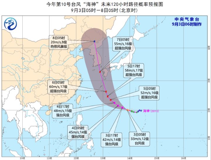 暑气渐退 清凉体感值得期待