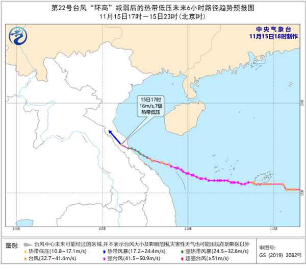 “环高”已减弱为热带低压 未来强度将继续减弱