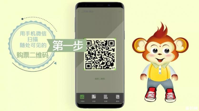 2019国庆节峨眉山限流人数+分时限流+购票指南 2019国庆节峨眉山限流人数+分时限流+购票指南