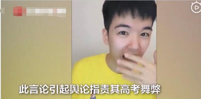 中戏回应仝卓高考身份问题是怎么回事 中戏回应仝卓高考身份问题说了什么
