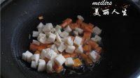 海鲜菜蔬的做法步骤7