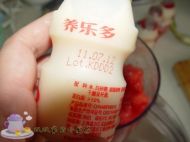 酸甜西瓜汁的做法步骤3