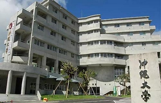 冲绳有哪些大学