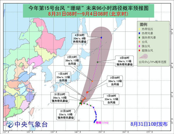 今年第15号台风“珊瑚”未来对我国海域无影响