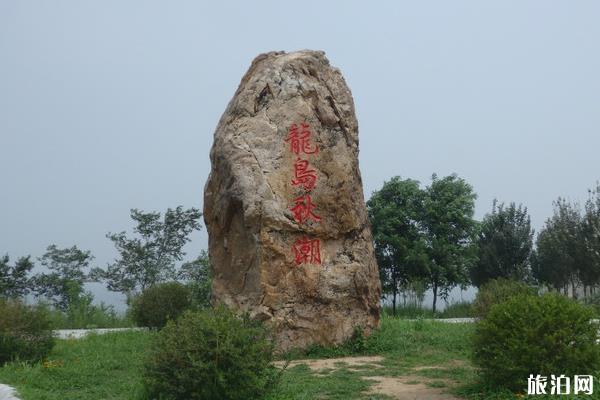 营口北海国家海洋公园一日游攻略 营口北海国家海洋公园一日游攻略