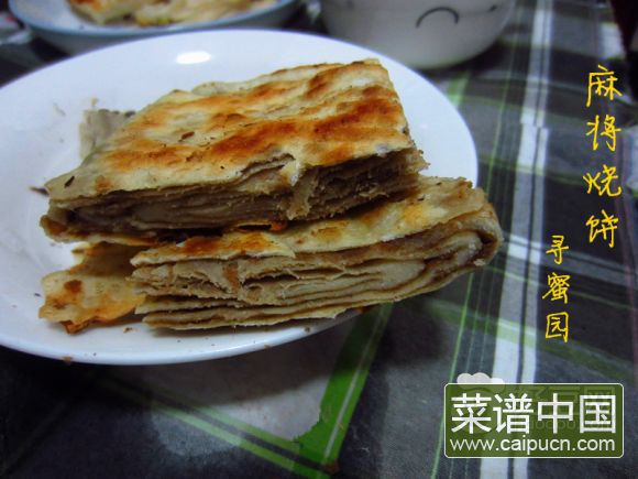 麻酱烧饼