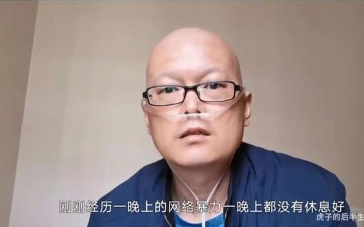 B站UP主癌症卖惨月入十万是怎么回事  B站UP主癌症卖惨是真的吗