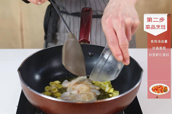 清炒虾仁的做法 清炒虾仁的家常做法