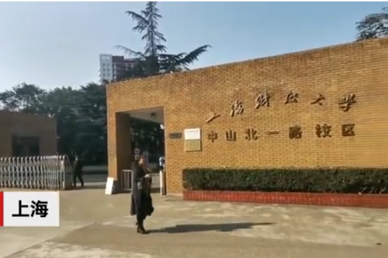 上财副教授被开除是怎么回事 为什么上财副教授被开除