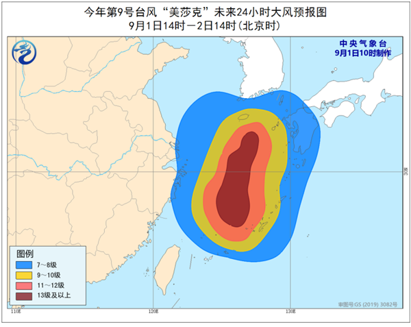 超强台风“美莎克”继续向北移动 并将于明天在韩国沿海登陆