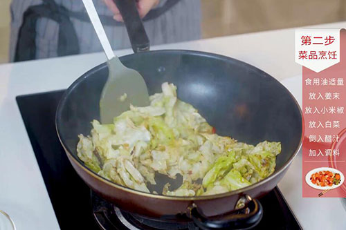 醋溜包菜的做法 包菜怎么做炒好吃