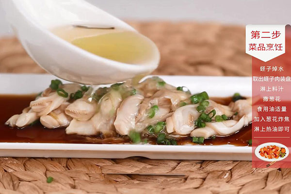 葱油蛏子的做法 葱油蛏子怎么烧