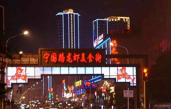 合肥有哪些美食街