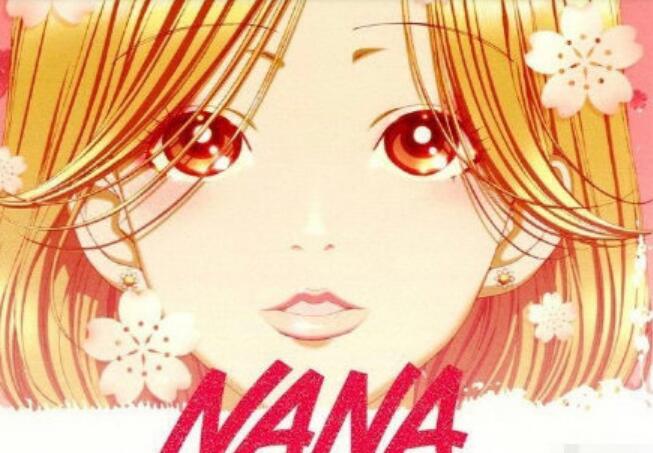 NANA将翻拍成国产电视剧是怎么回事 日漫《NANA》将拍国产真人剧是真的吗