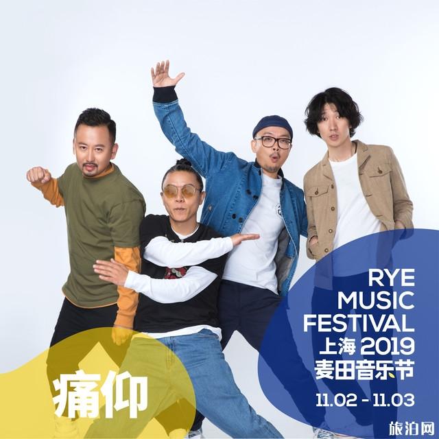 2019上海麦田音乐节时间+地点+嘉宾阵容