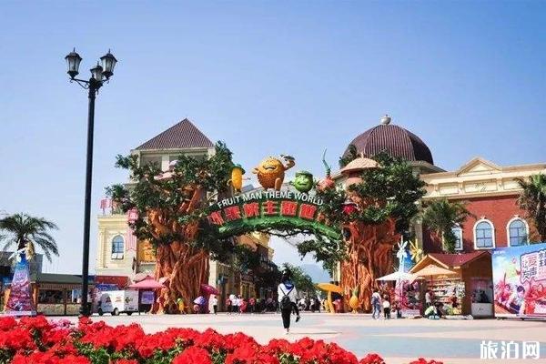 2019成都都江堰水果侠星球电音嘉年华时间+地点+活动内容