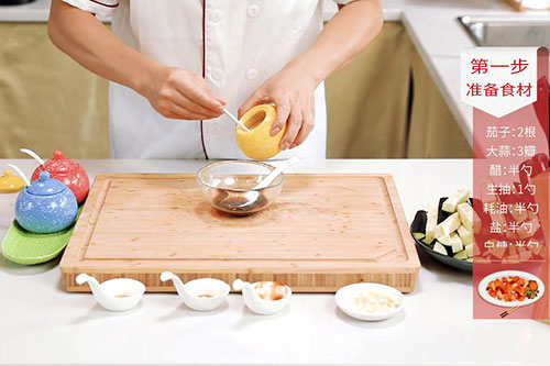 剁椒拌茄子的做法 家常剁椒拌茄子怎么做