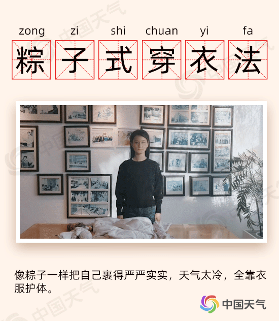 粽子.gif