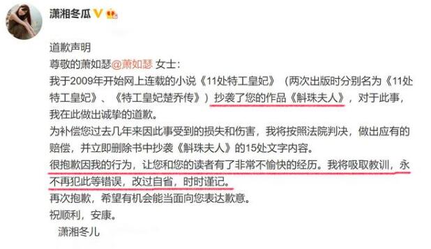 赵丽颖网播量破1800亿遭质疑是怎么回事 赵丽颖网播量遭质疑是什么情况