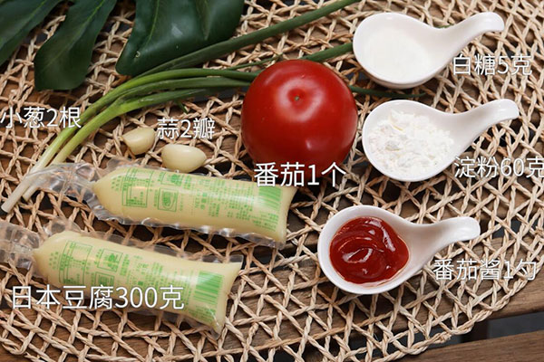 茄汁日本豆腐的做法 茄汁日本豆腐怎么做