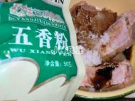 五香烤排骨的做法步骤5