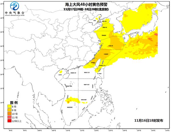 强冷空气将至 东海黄海等部分海域阵风10～11级