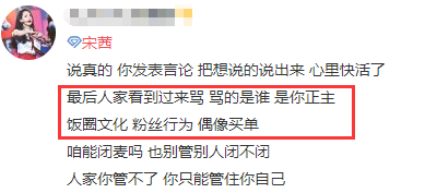 鹿晗粉丝头像控评是怎么回事 鹿晗粉丝头像控评是什么情况