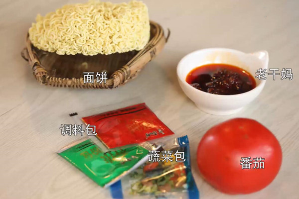 网红泡面怎么煮的 网红泡面的做法