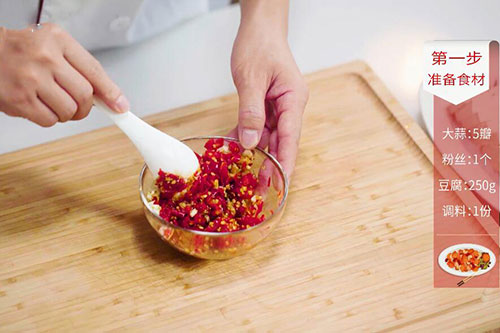 剁椒蒸豆腐的做法 怎么做剁椒蒸豆腐好吃