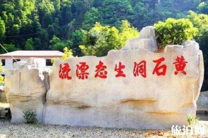 长沙周边漂流好去处推荐