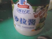 奶酪早餐汉堡的做法步骤1