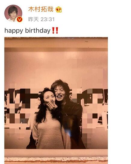 木村拓哉为工藤静香庆生是怎么回事 木村拓哉为工藤静香庆生什么情况