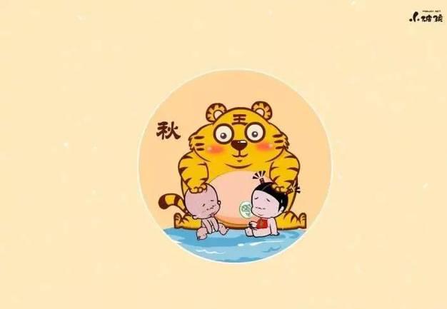 “秋老虎”是什么意思