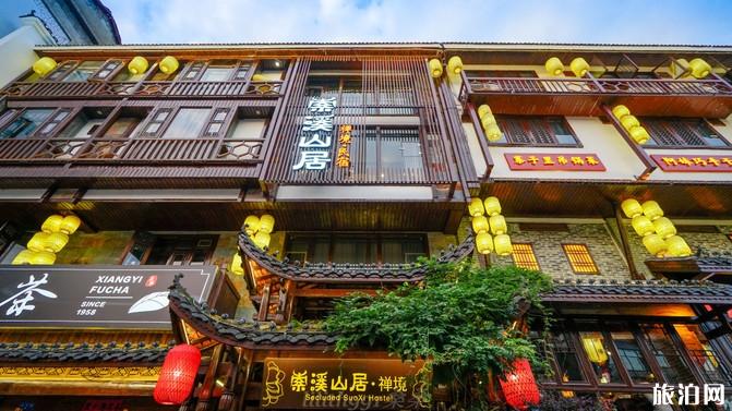 张家界四日游攻略路线