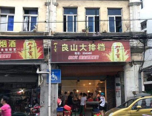 厦门海鲜大排档推荐