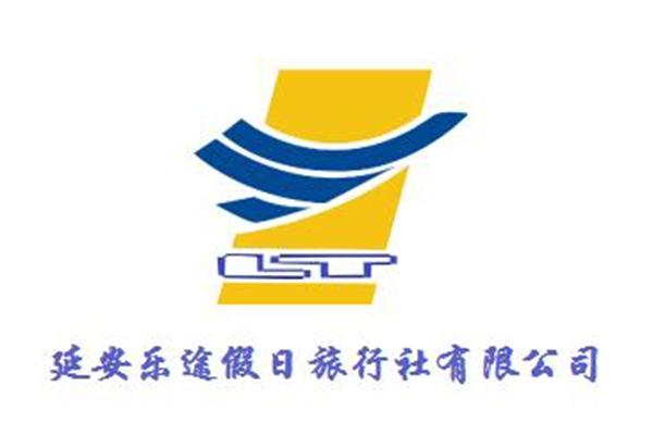 延安周边有哪些旅游社